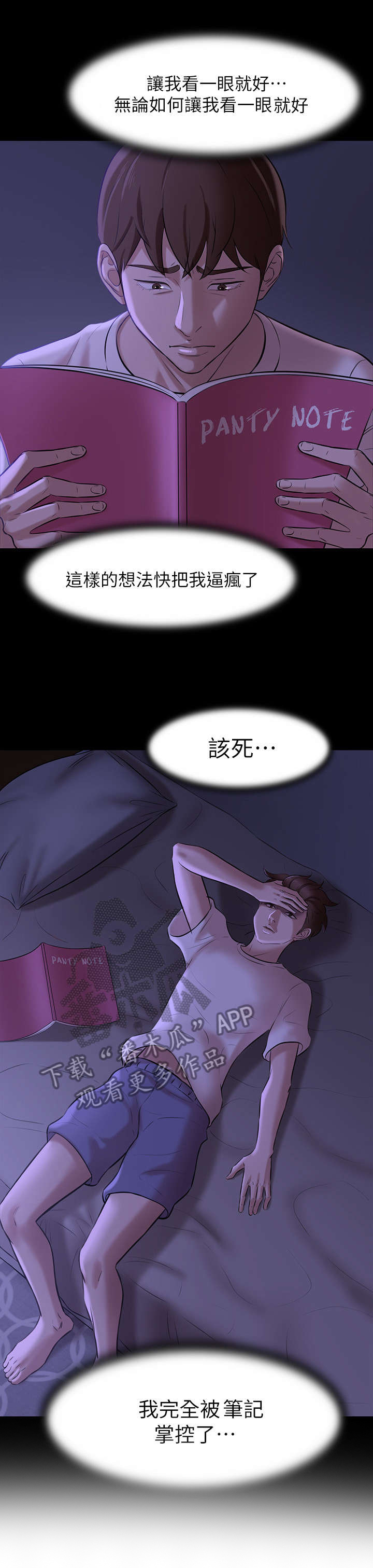 第14章：看到了!5