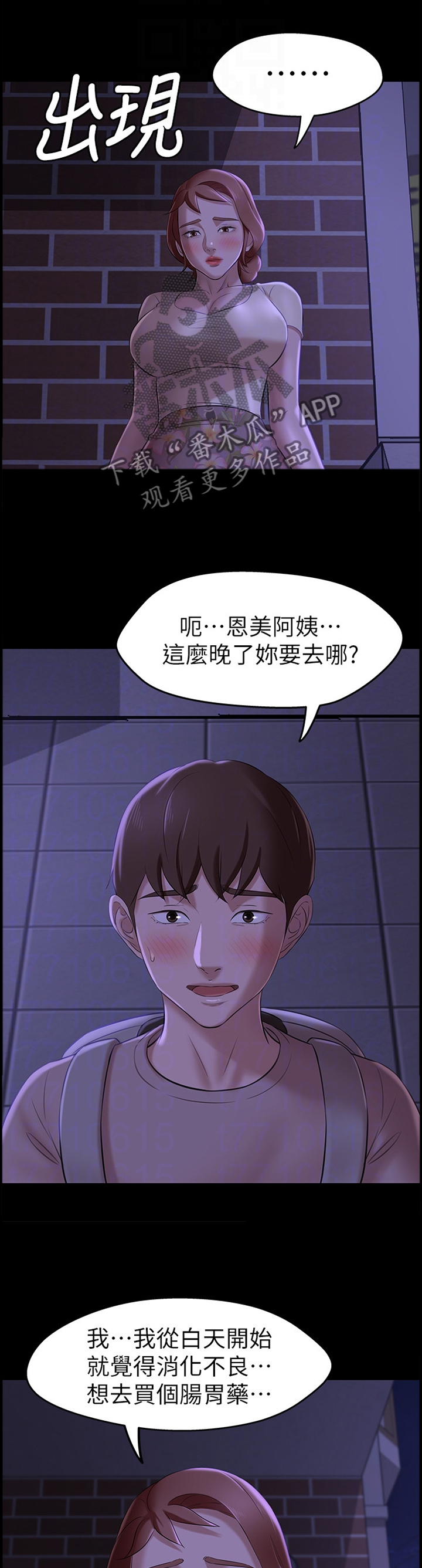 第22章：理性0