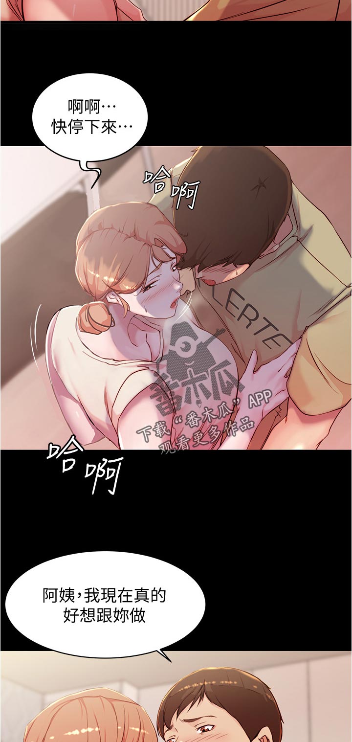 第45章：笔记的力量8