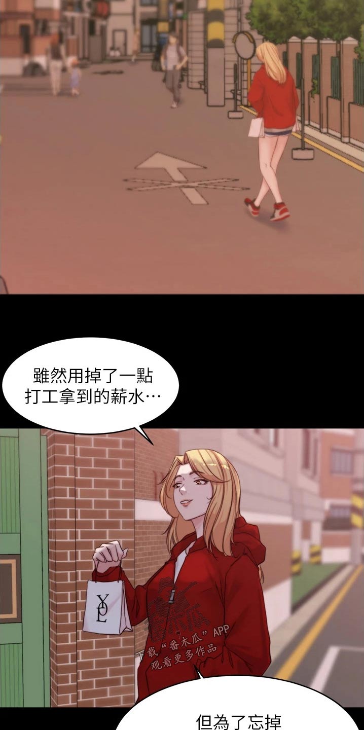 第83章：不安10