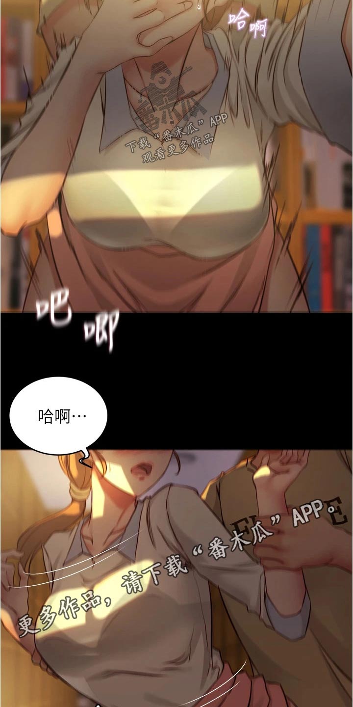 第61章：擒住12