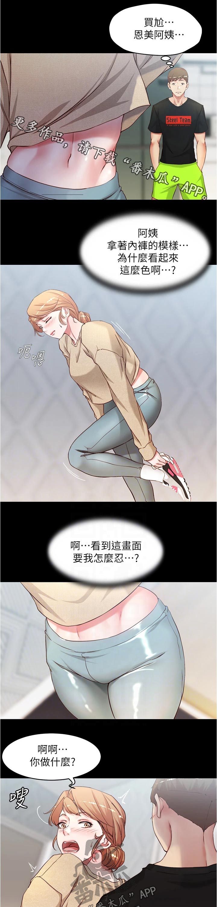 第54章：计算0