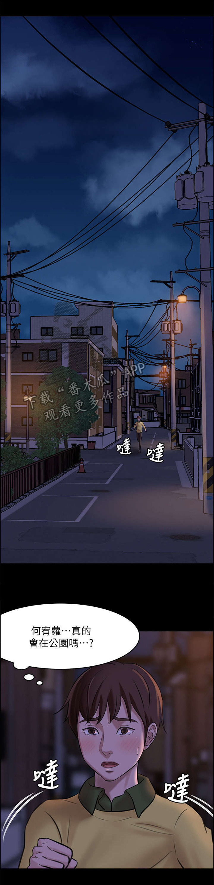 第5章：实验1