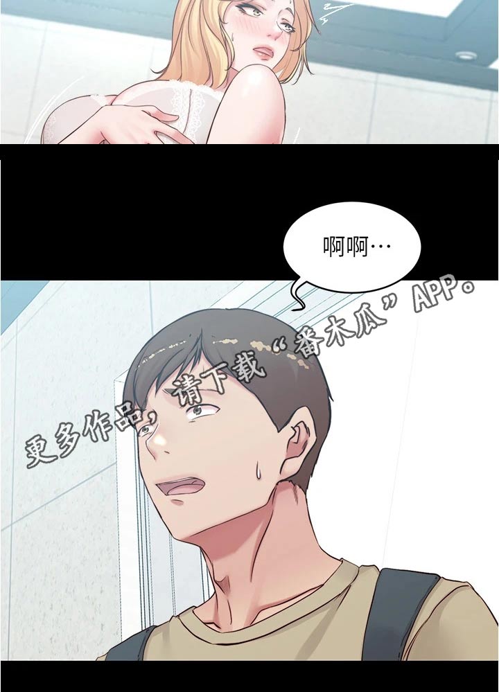 第74章：试穿16