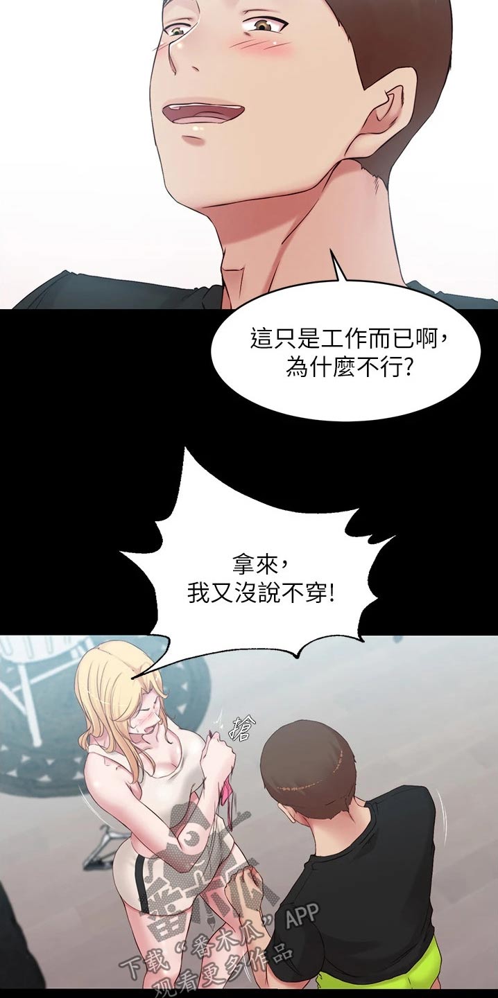 第77章：按耐不住11