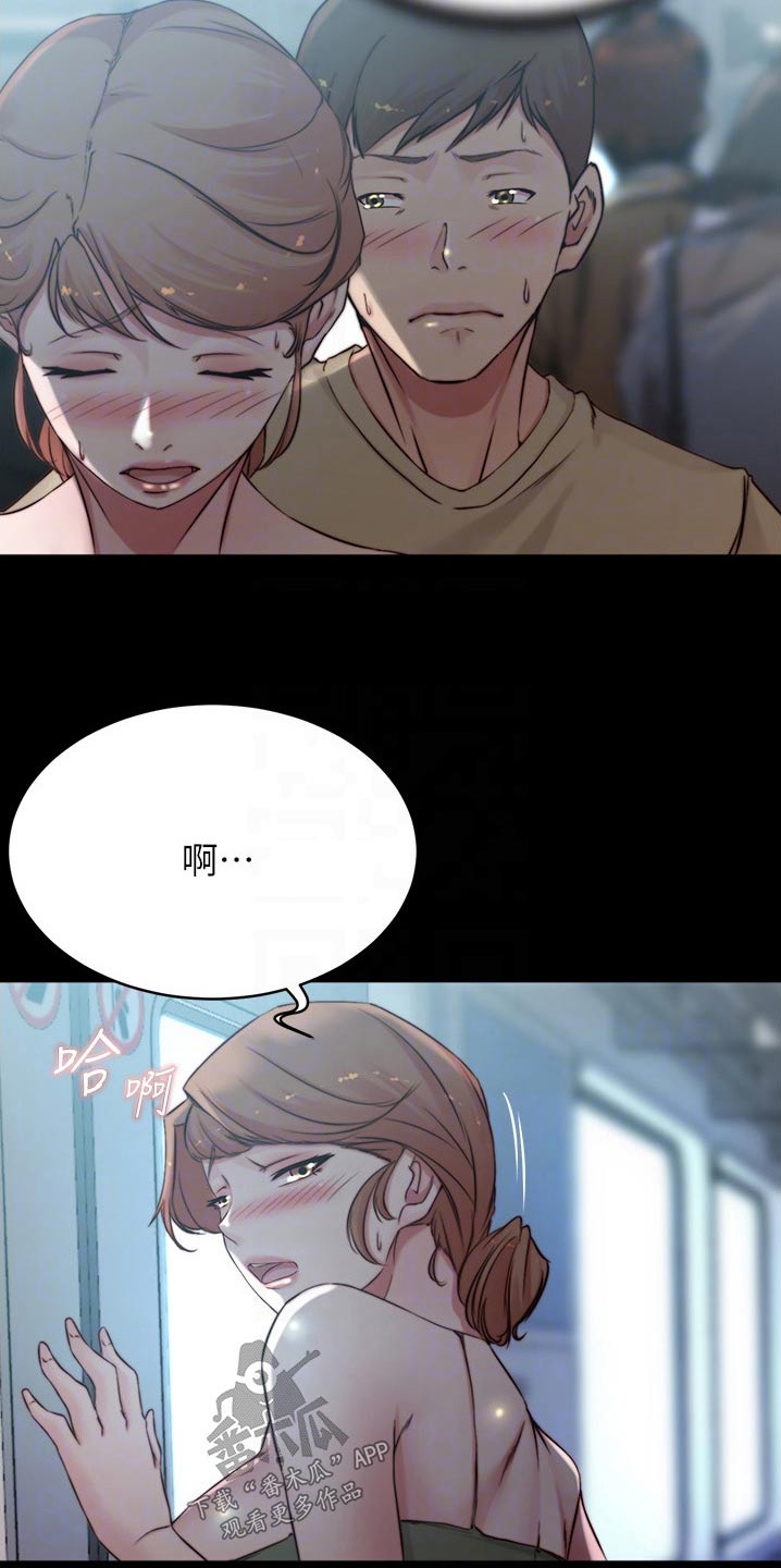 第92章：来真的7