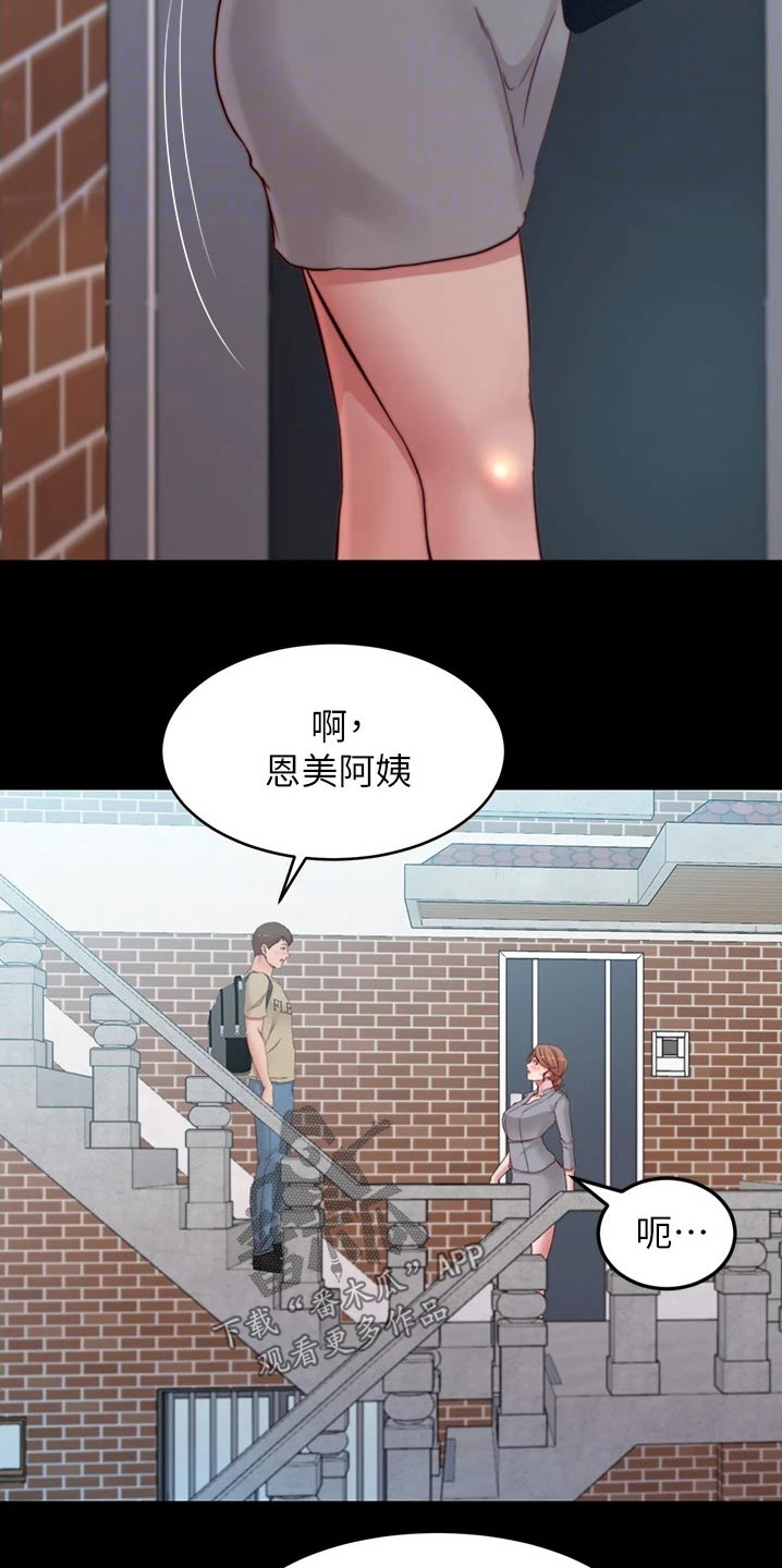 第79章：翻脸15