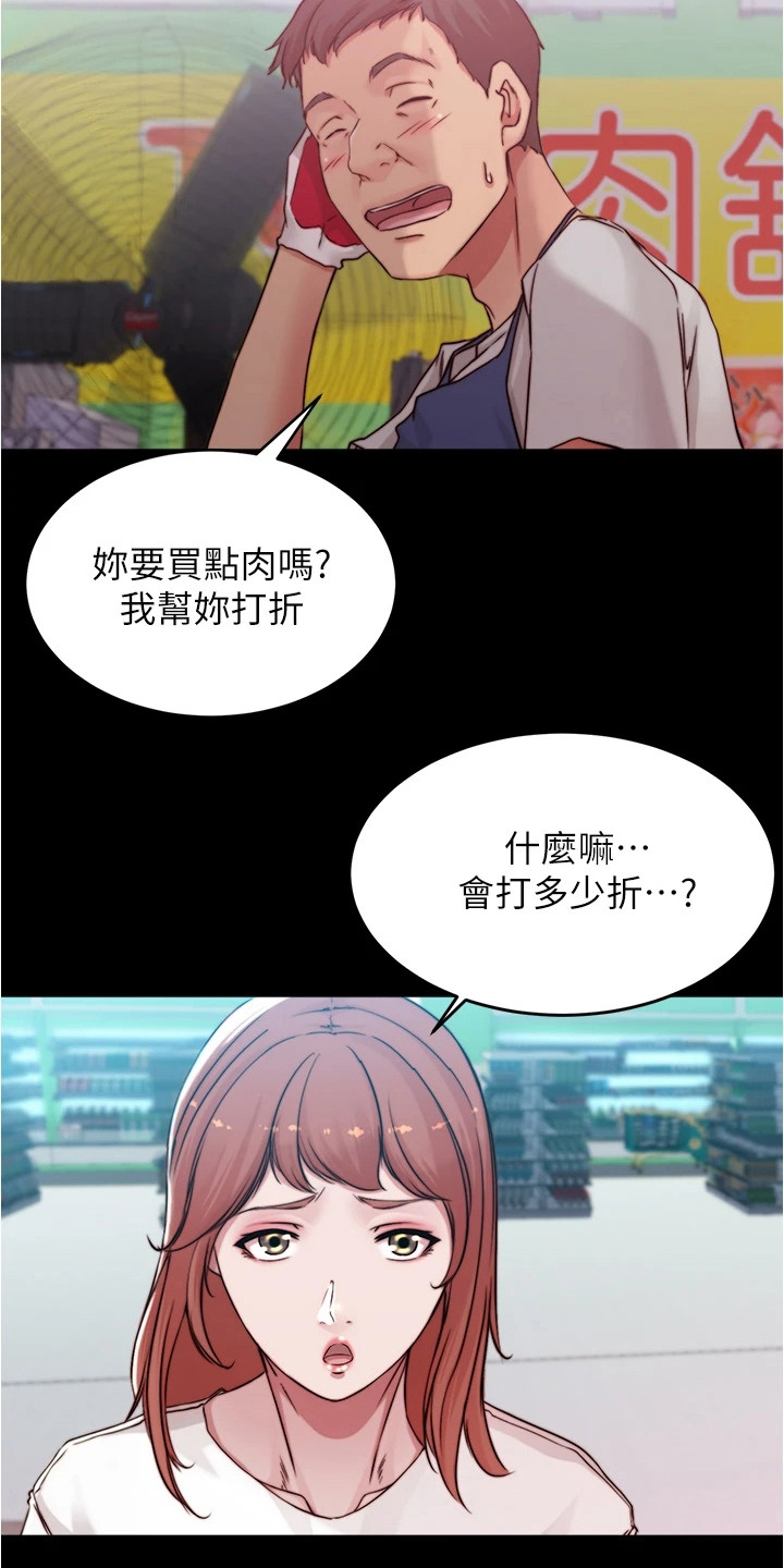 第95章：购物16