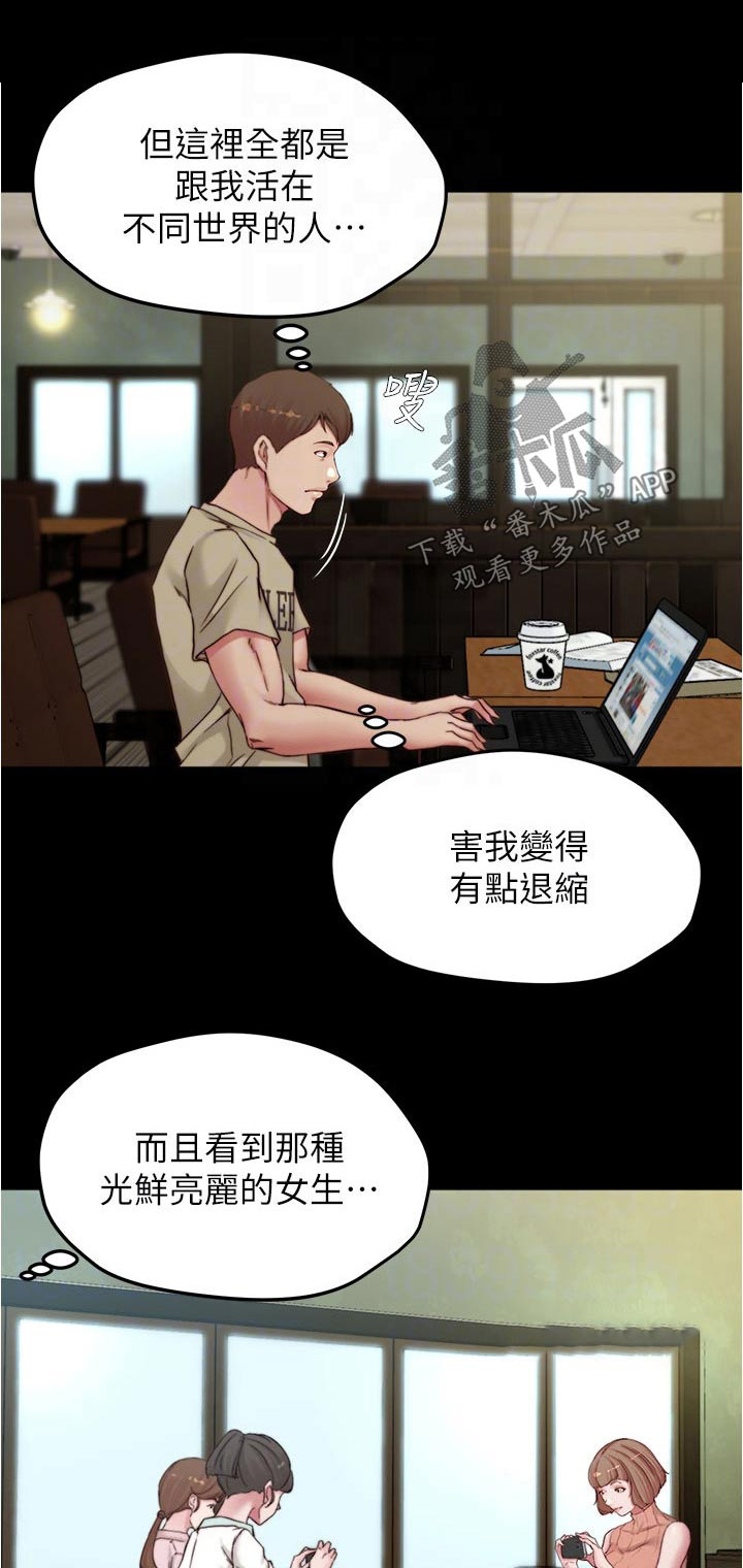 第111章：绊倒0