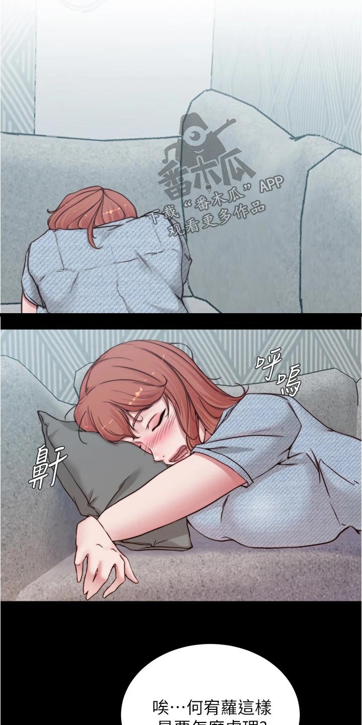 第107章：生效6