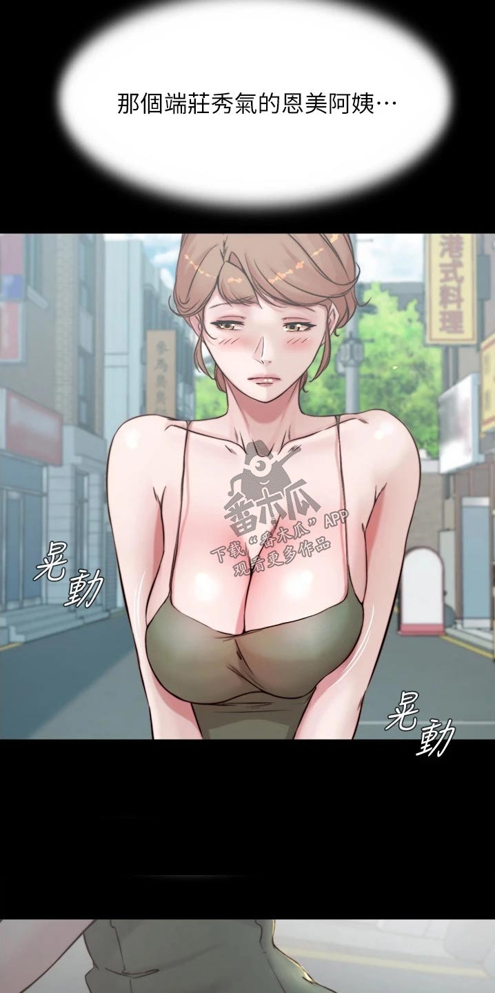 第89章：散步10