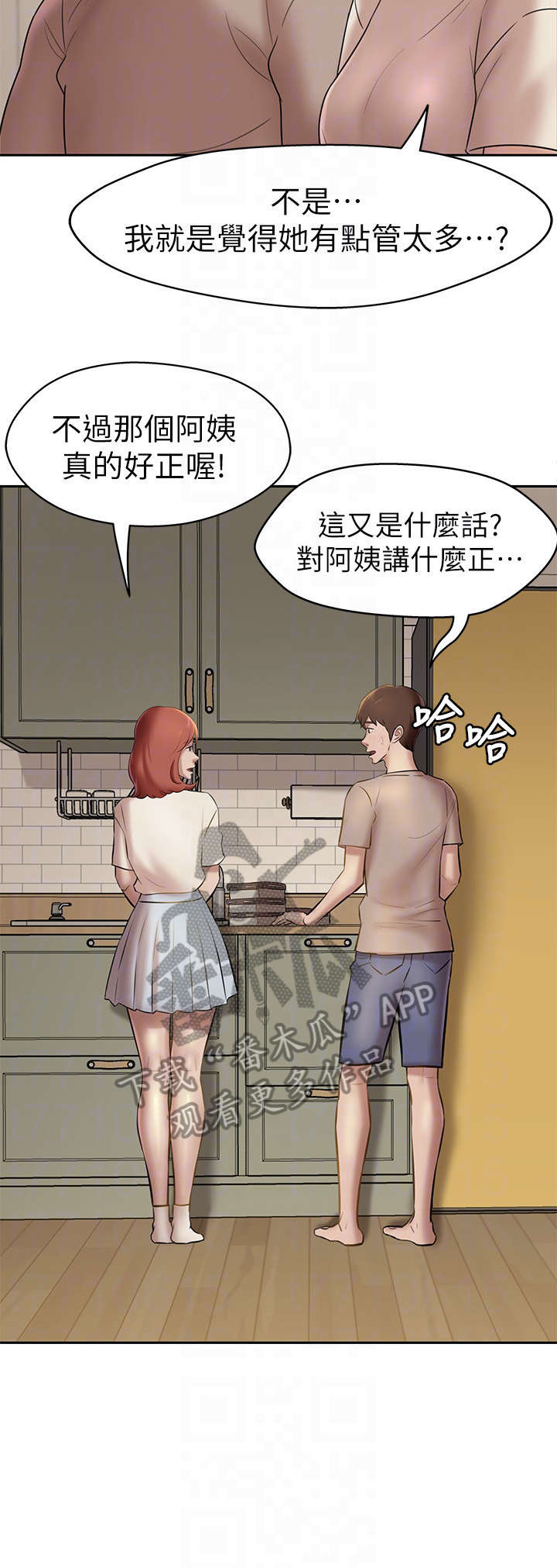 第18章：请求10