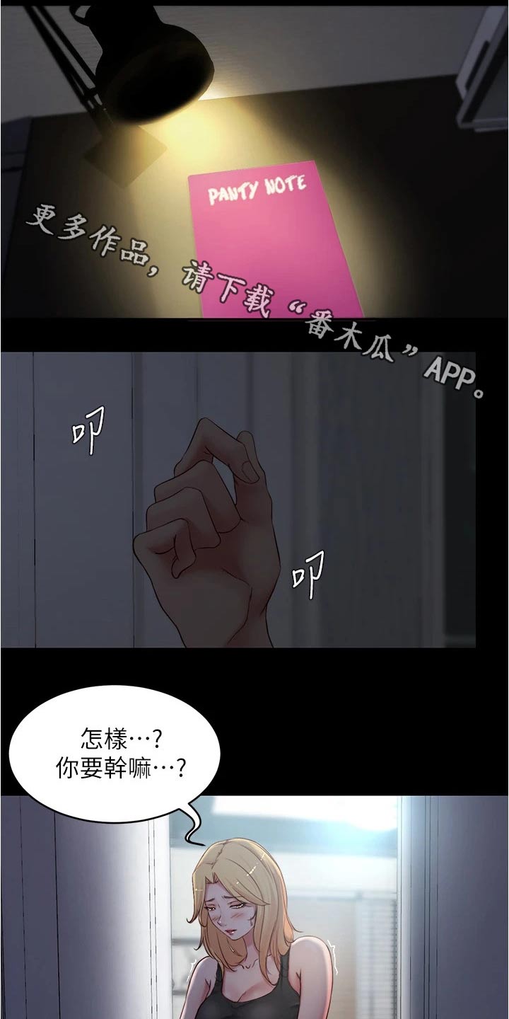 第76章：帮忙拍照0