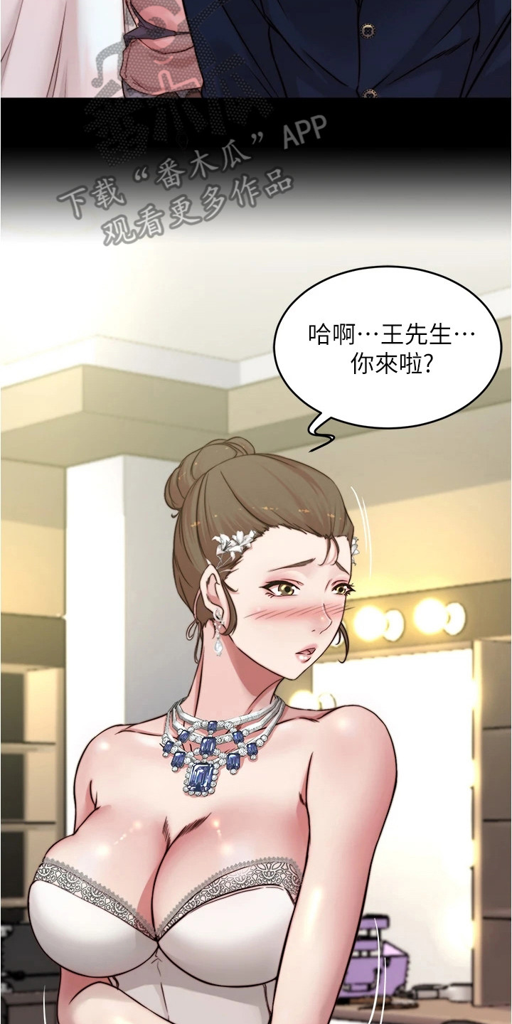 第101章：婚纱17