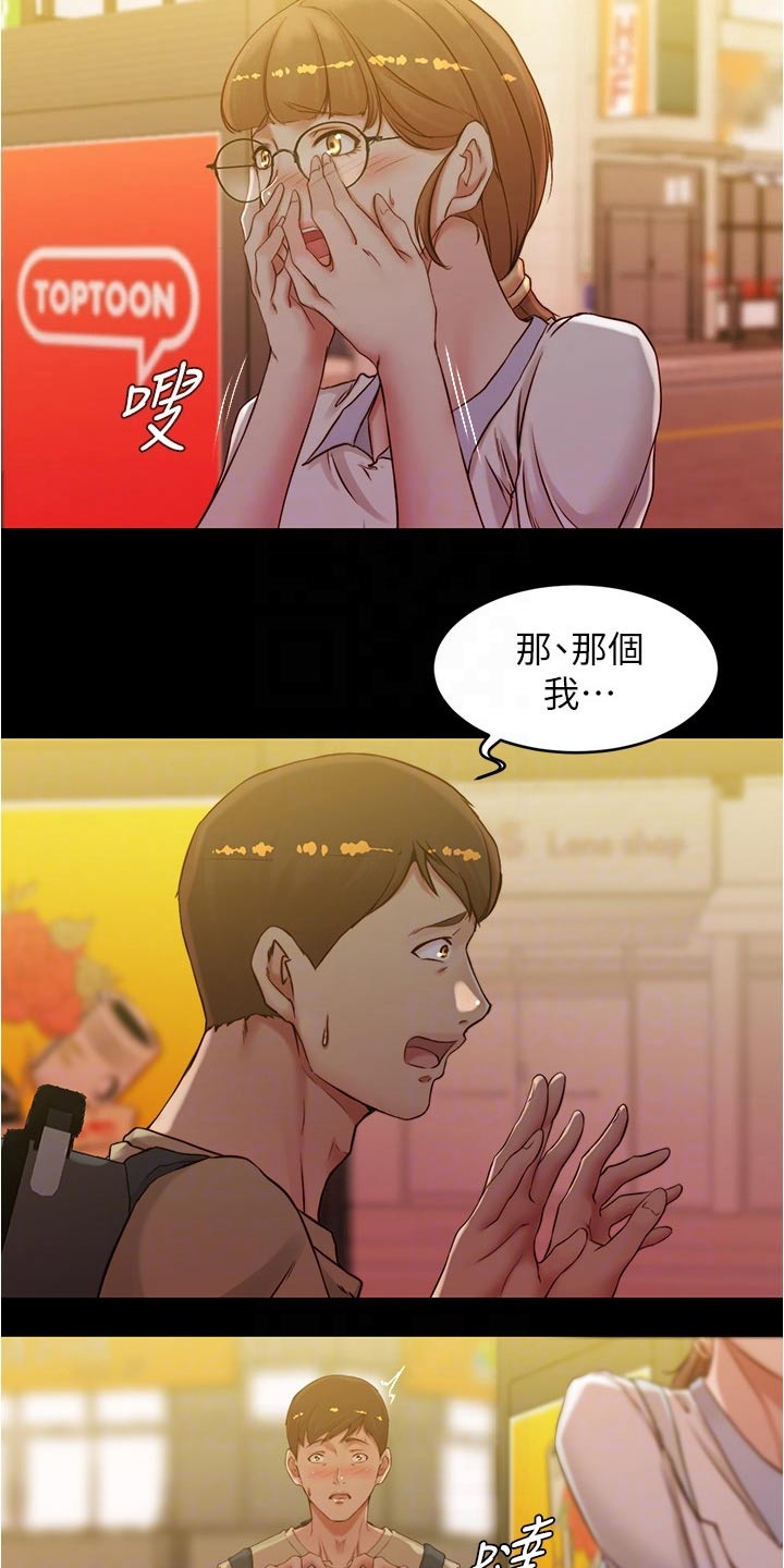 第63章：操控1