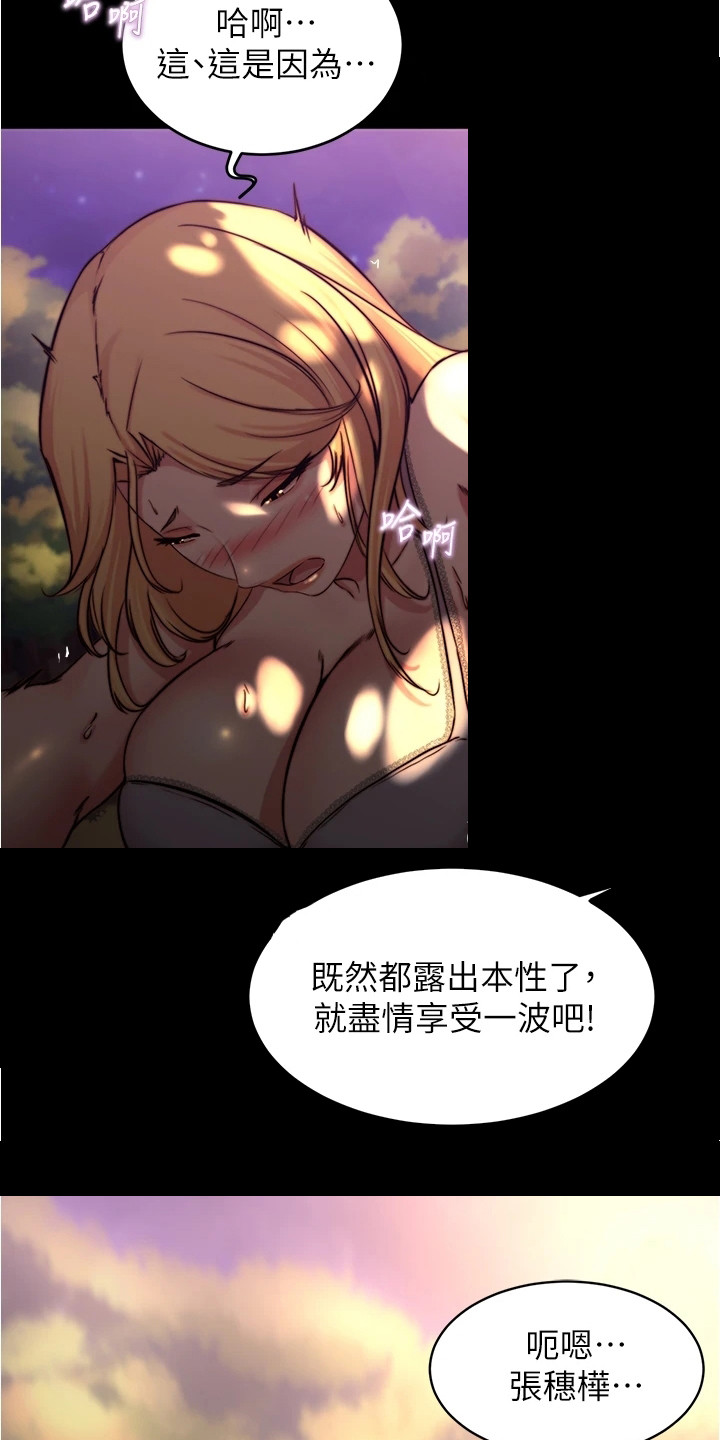 第99章： 行人4