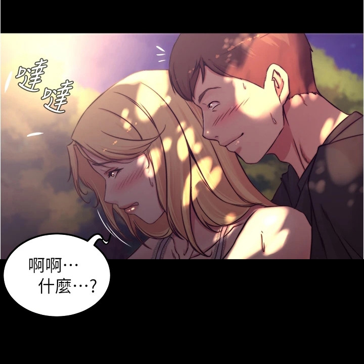 第99章： 行人6