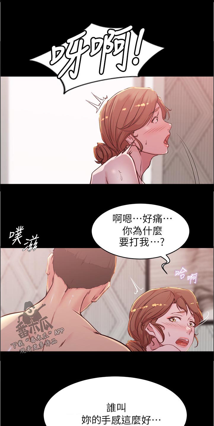 第46章：怎么办15