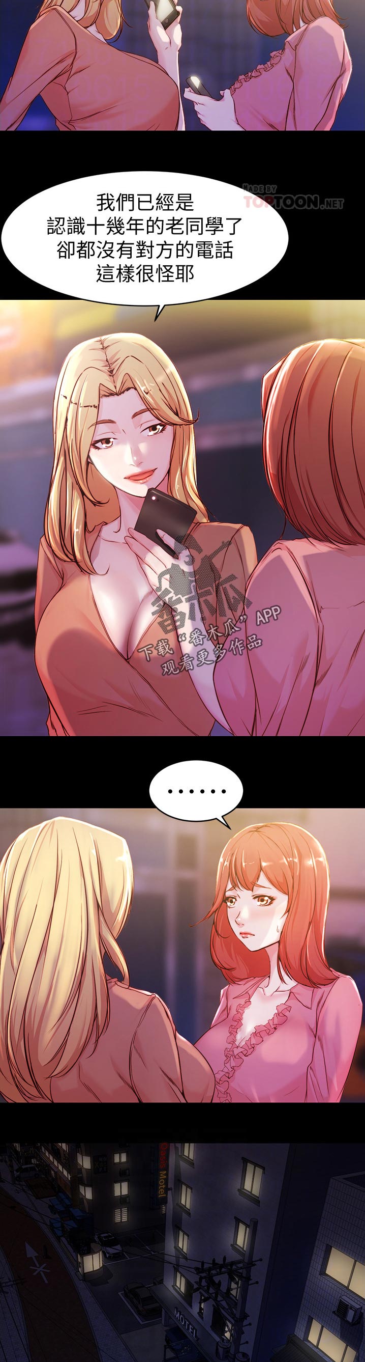 第33章：自责1
