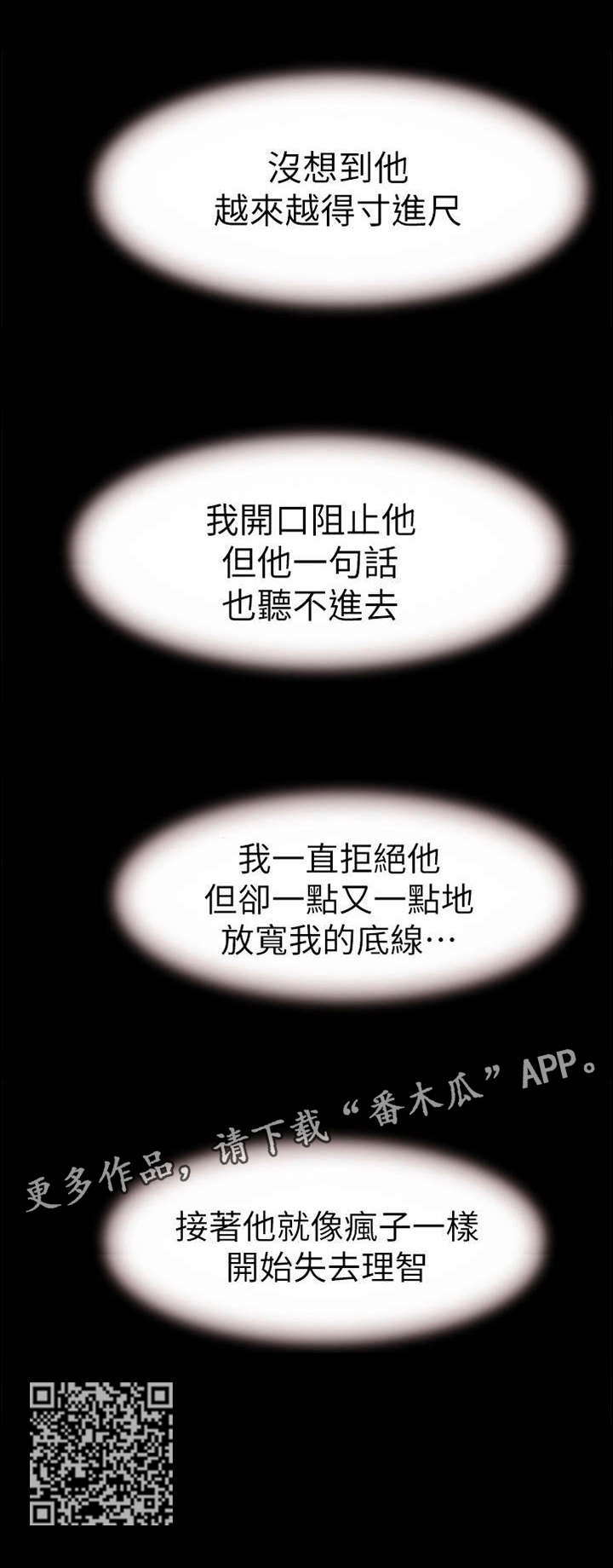 第7章：各自的情况11