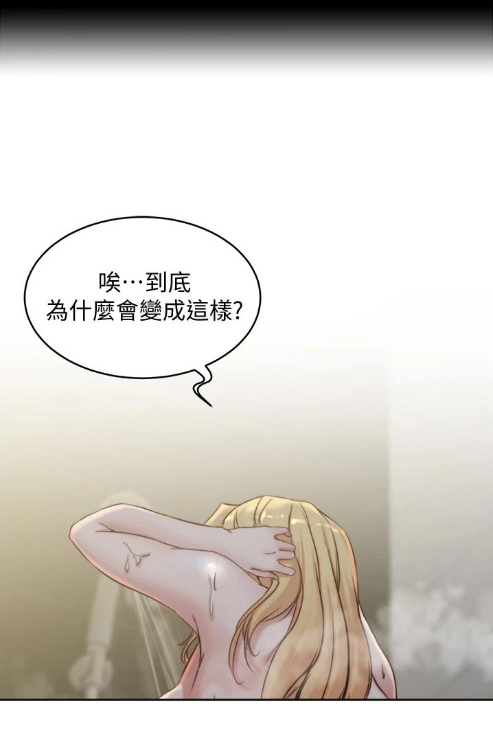 第79章：翻脸8