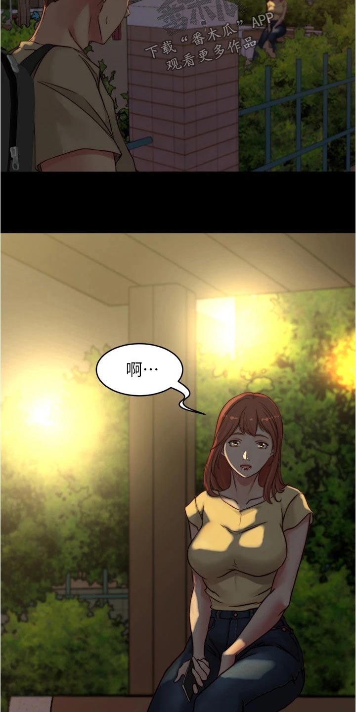 第109章：差一点11