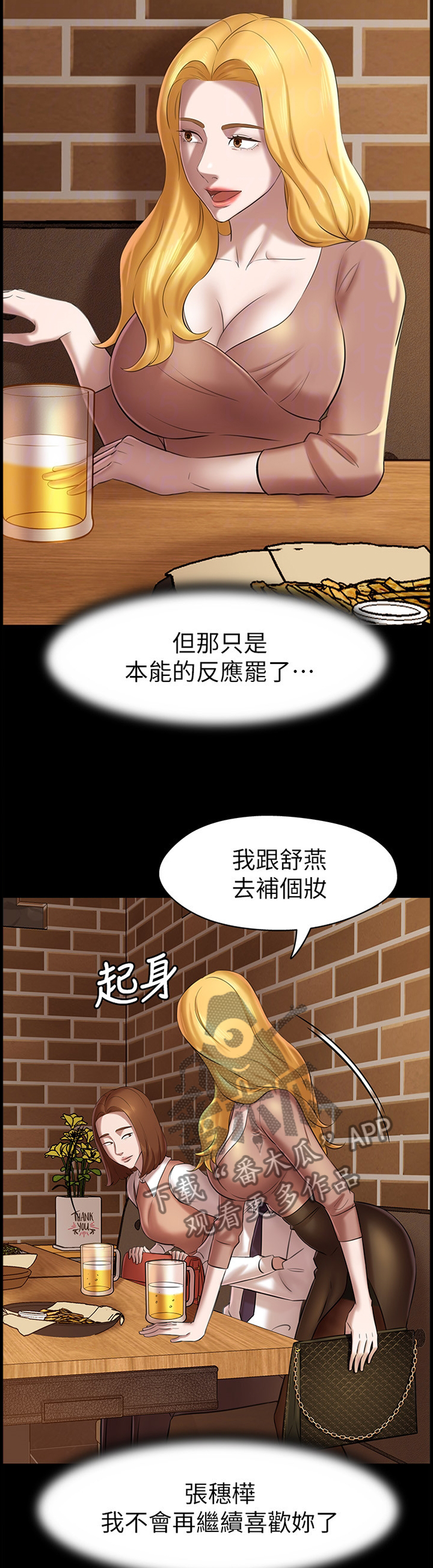 第25章：想法4
