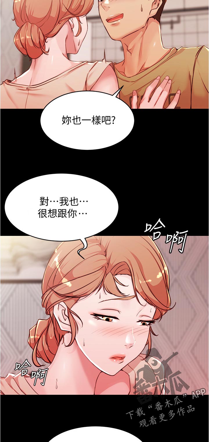 第45章：笔记的力量9