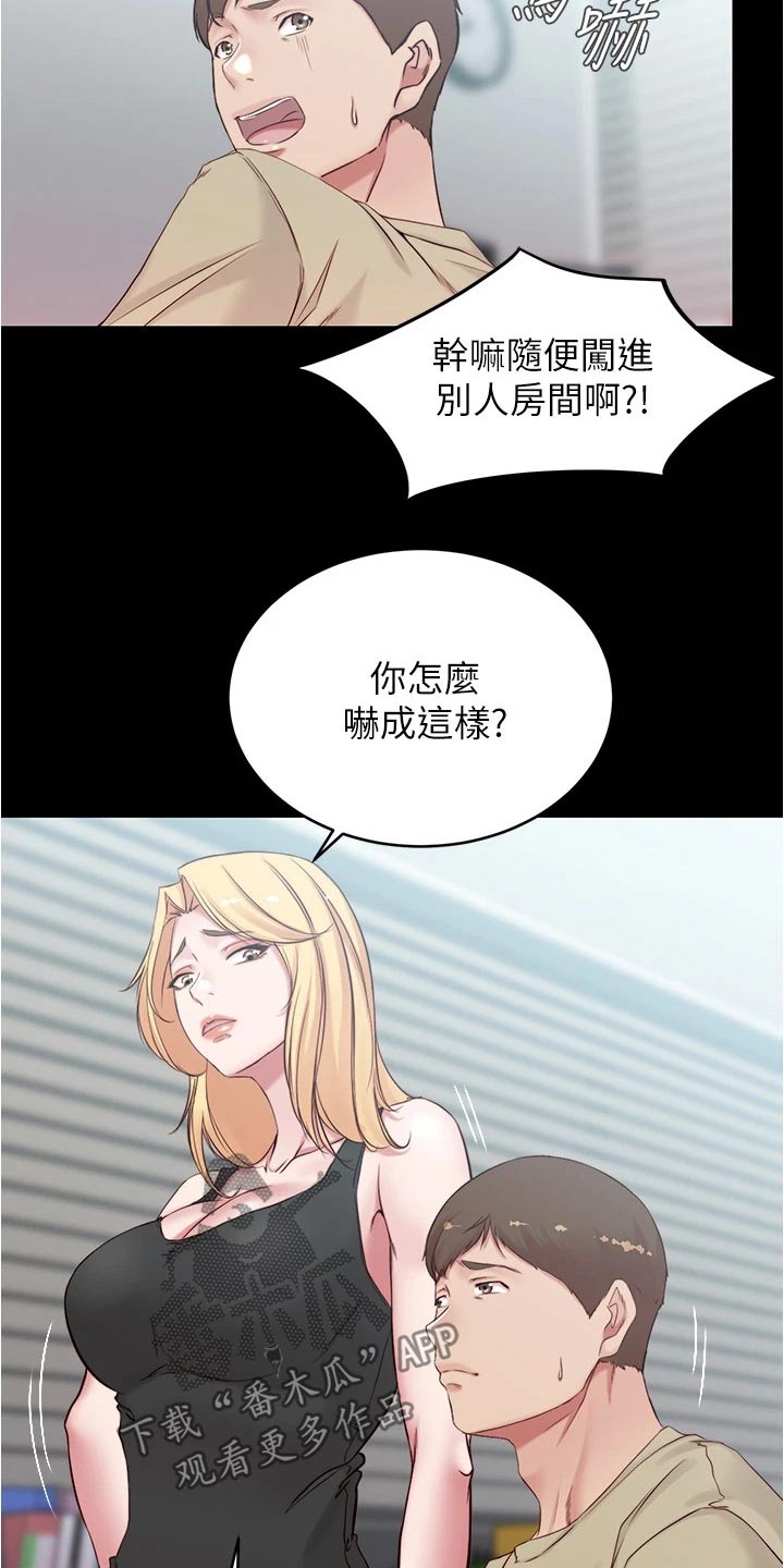 第65章：新规则14
