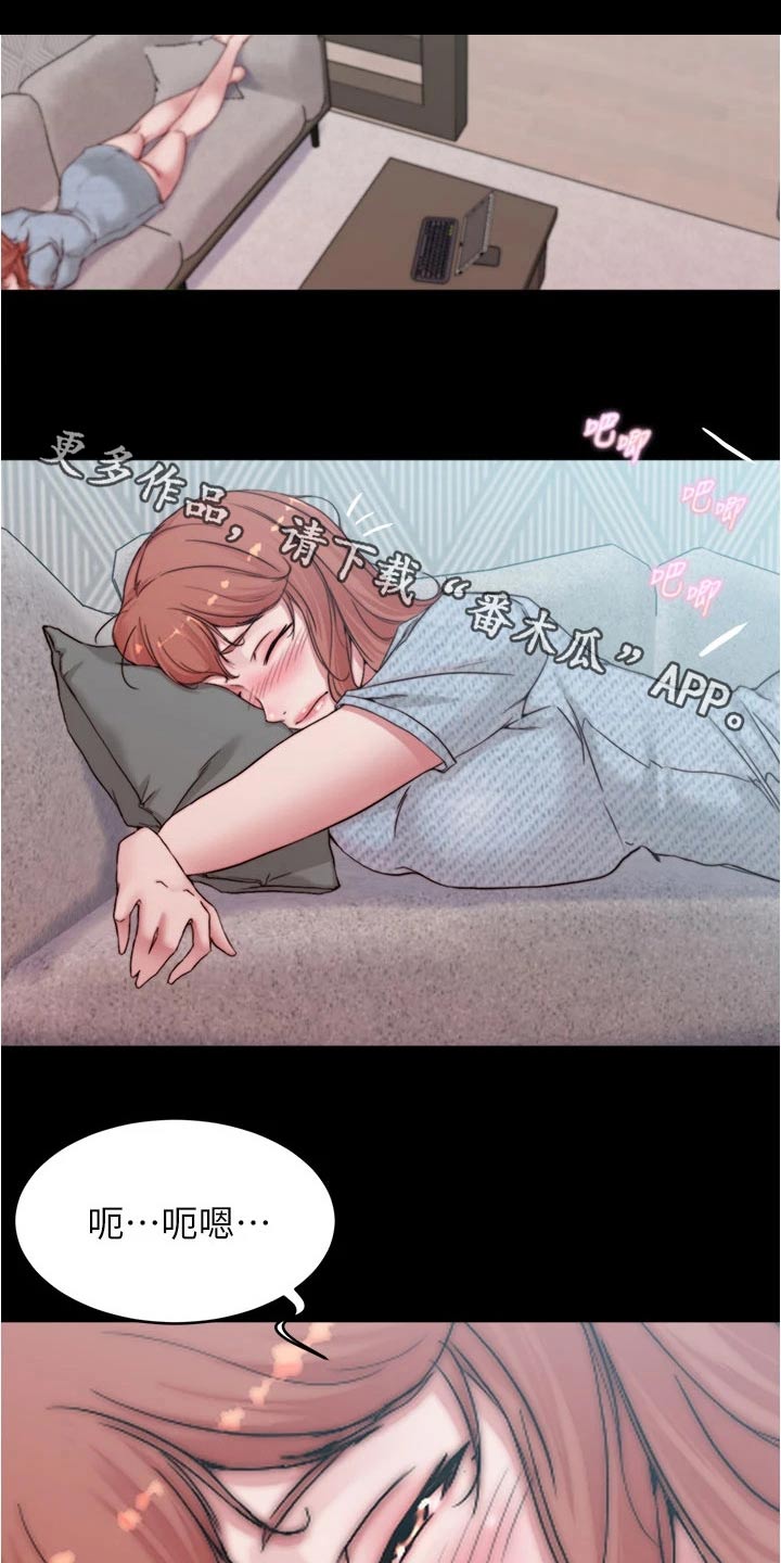 第108章：规则0