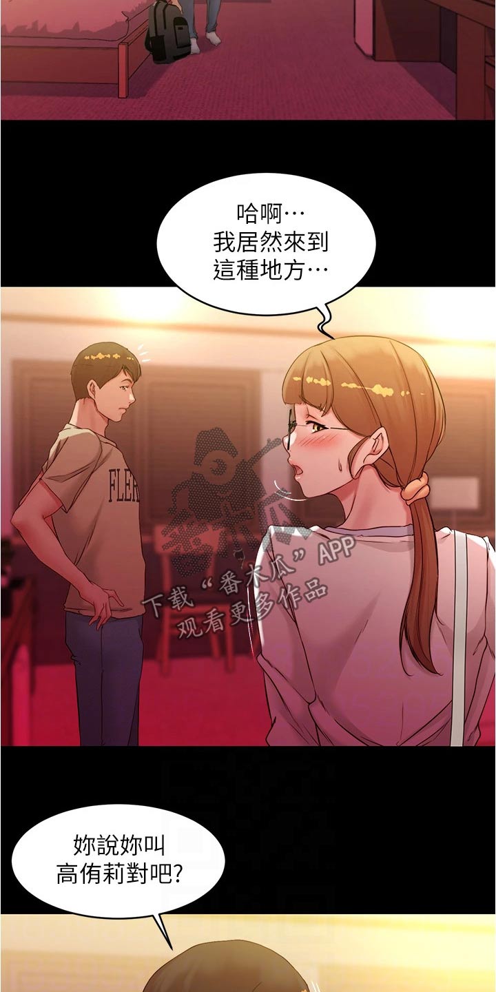 第63章：操控13