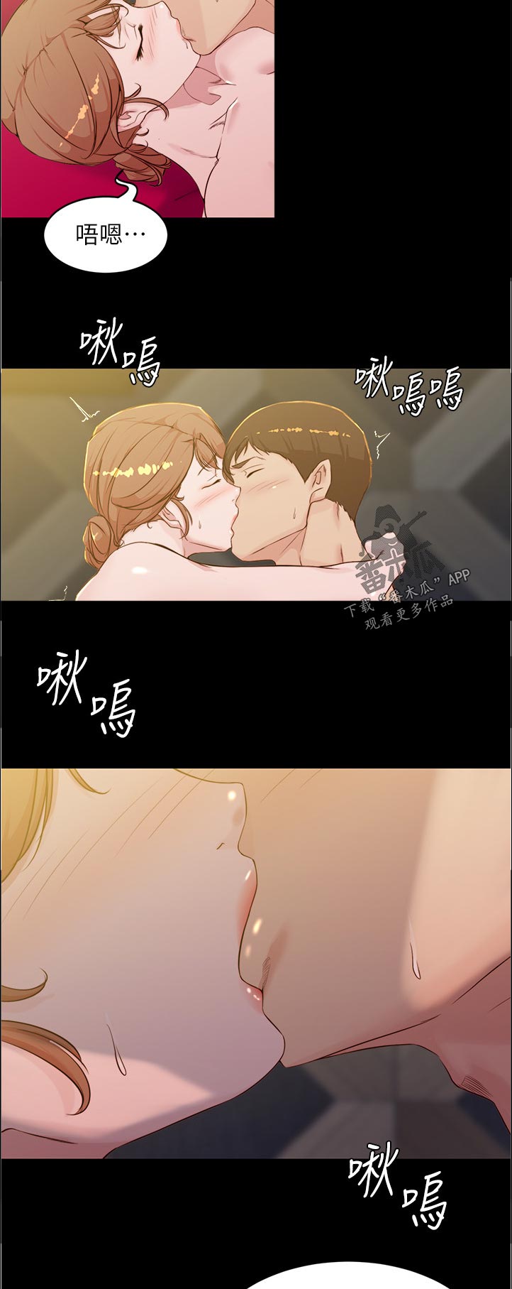第48章：不敢相信8