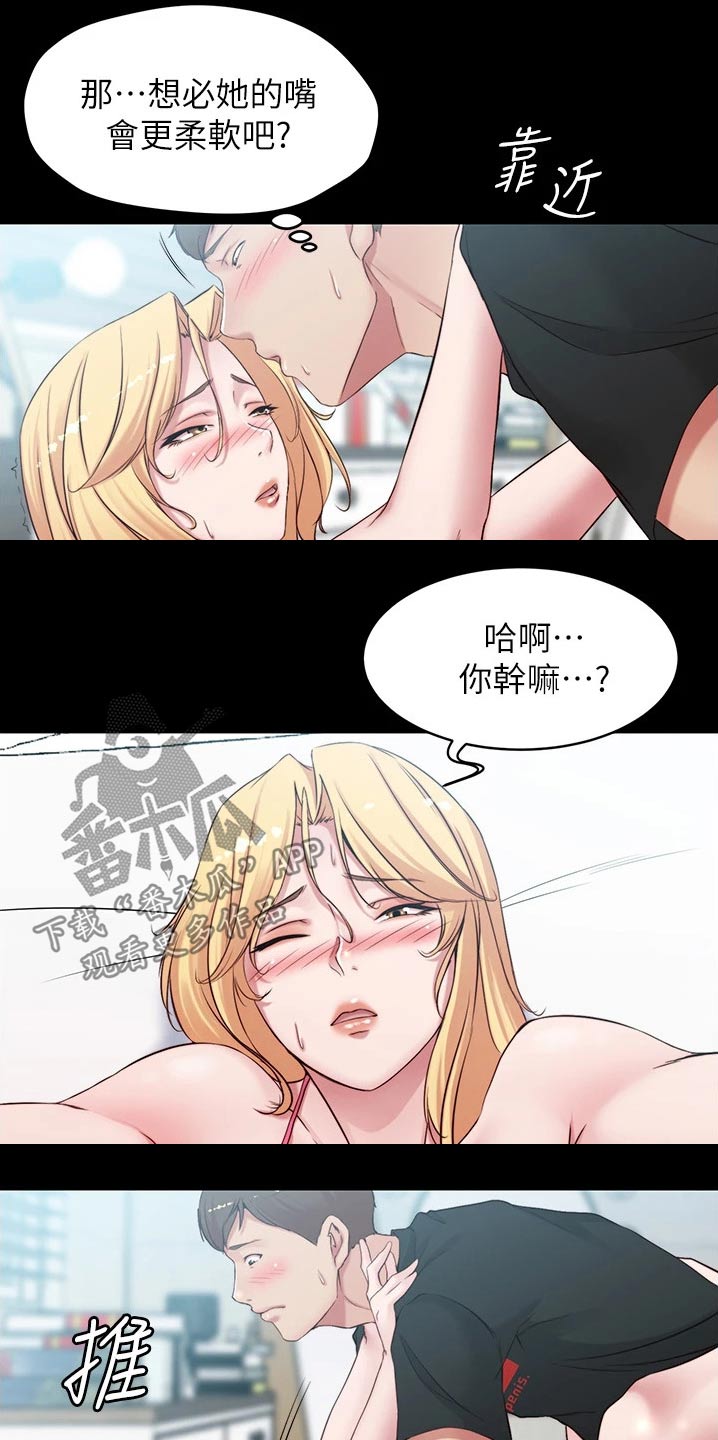 第78章：生效4