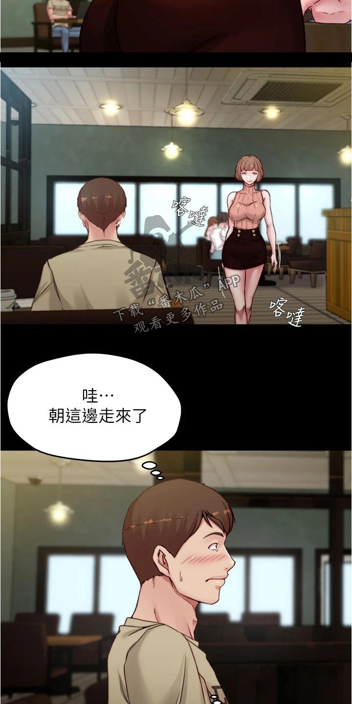第111章：绊倒5
