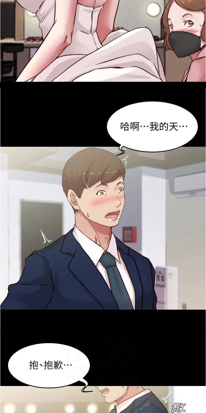 第101章：婚纱15