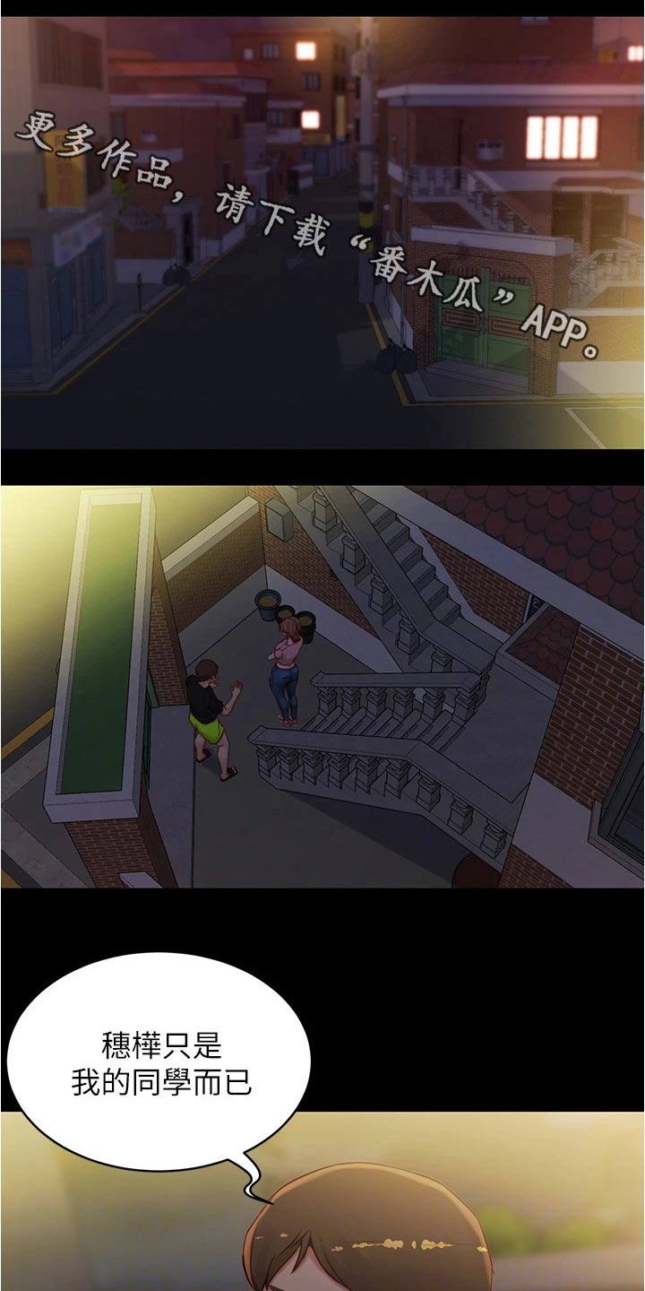 第59章：吵醒0