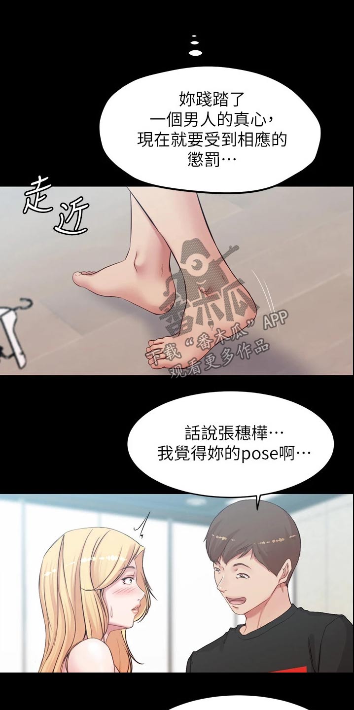 第77章：按耐不住15