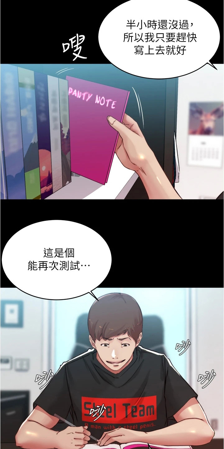 第97章：小测试6