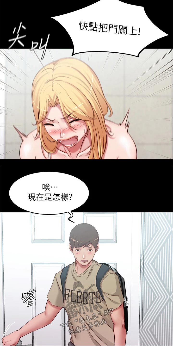 第75章：准备6