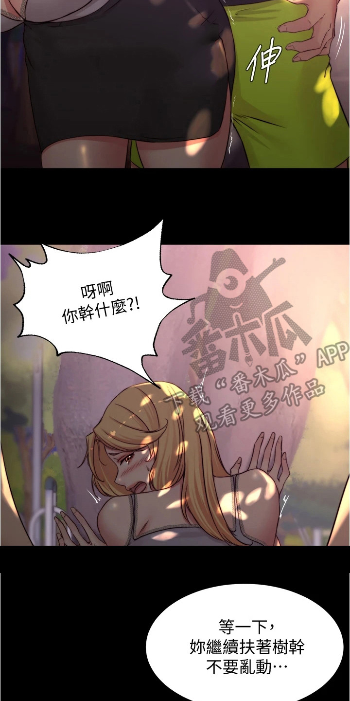 第97章：小测试19