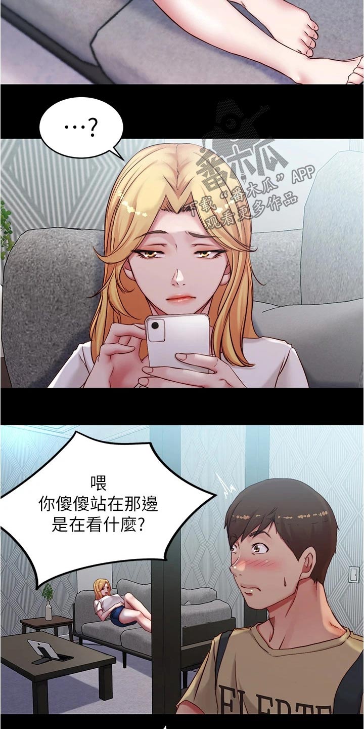 第67章：摔倒10