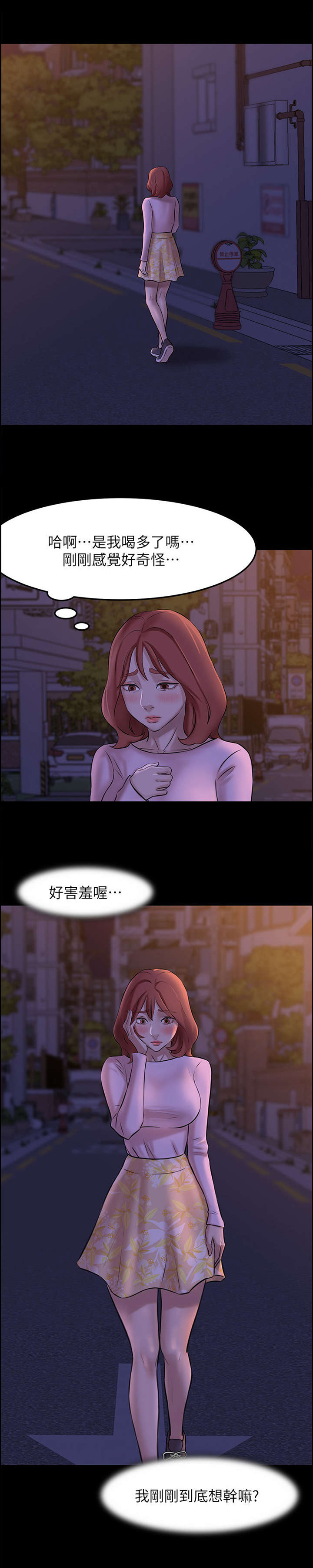 第5章：实验3