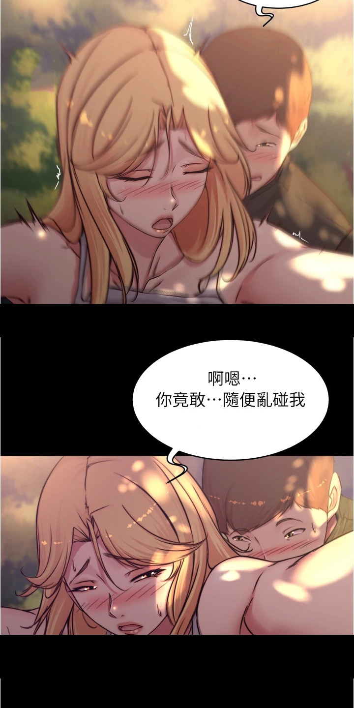 第99章： 行人5
