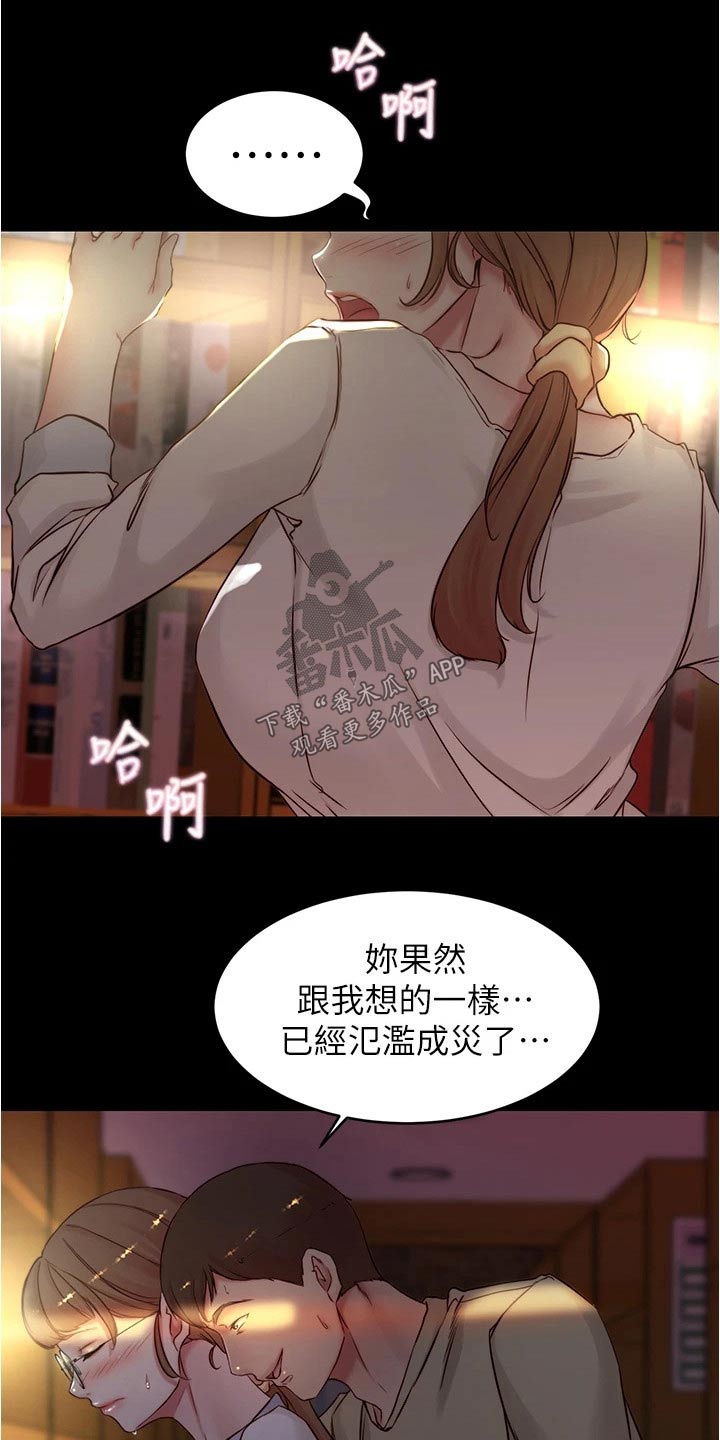 第60章：节奏11