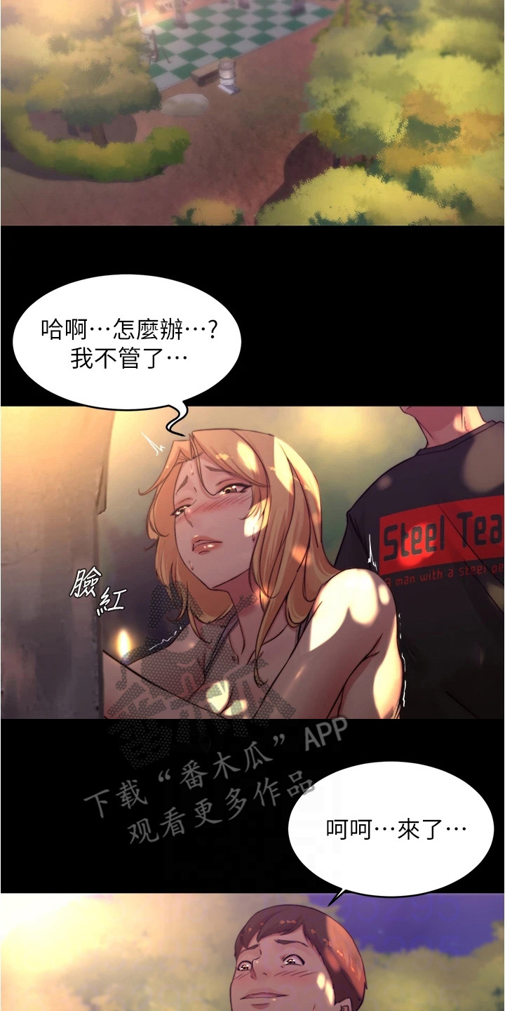第98章： 确认看看7