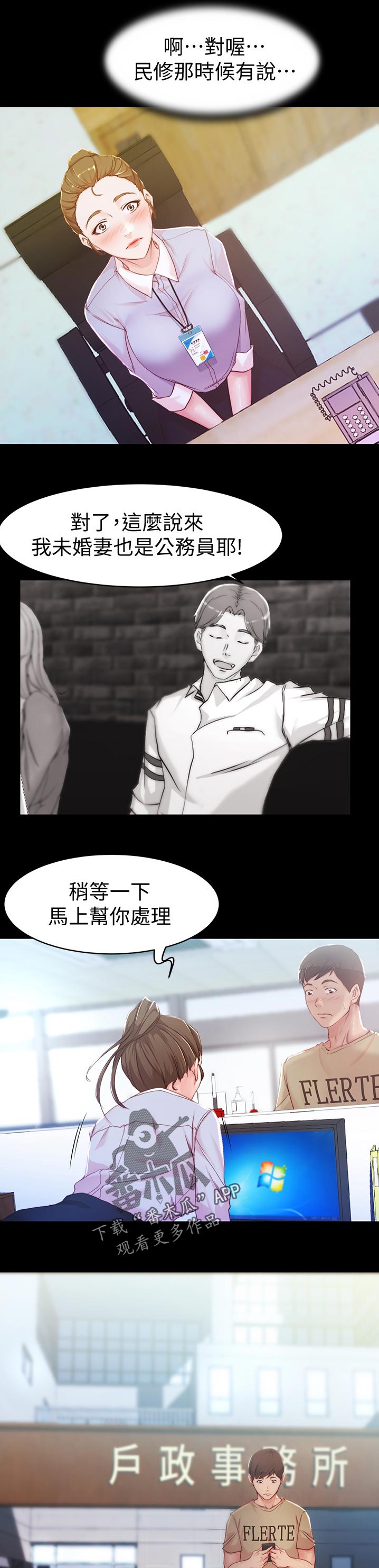 第34章：一起喝一杯4
