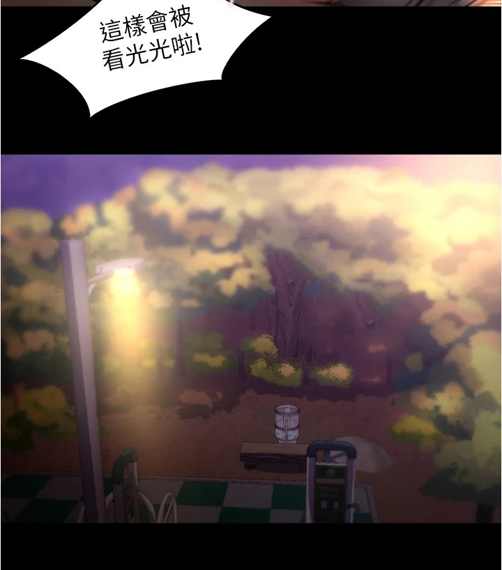 第99章： 行人16