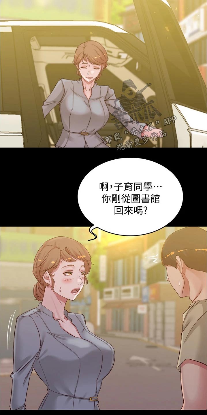 第80章：解释13