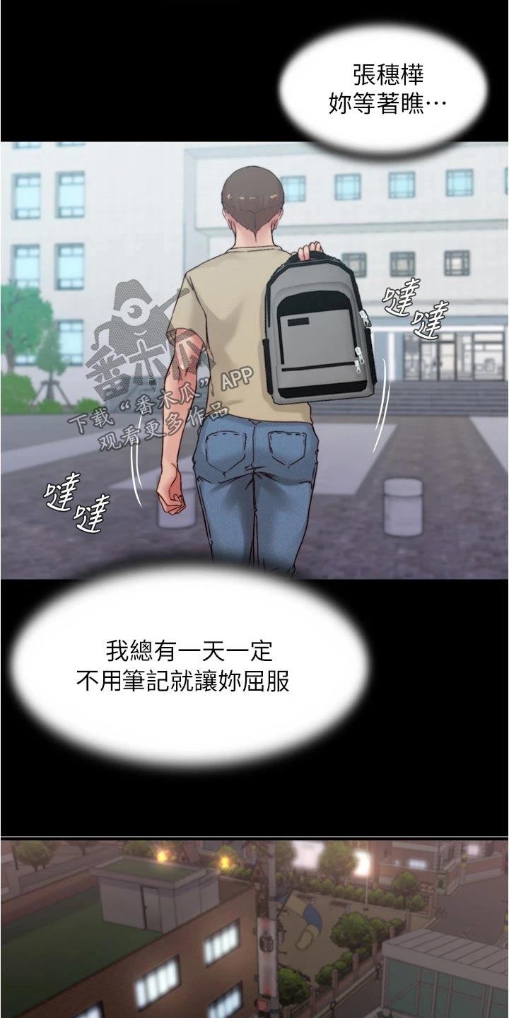 第109章：差一点9
