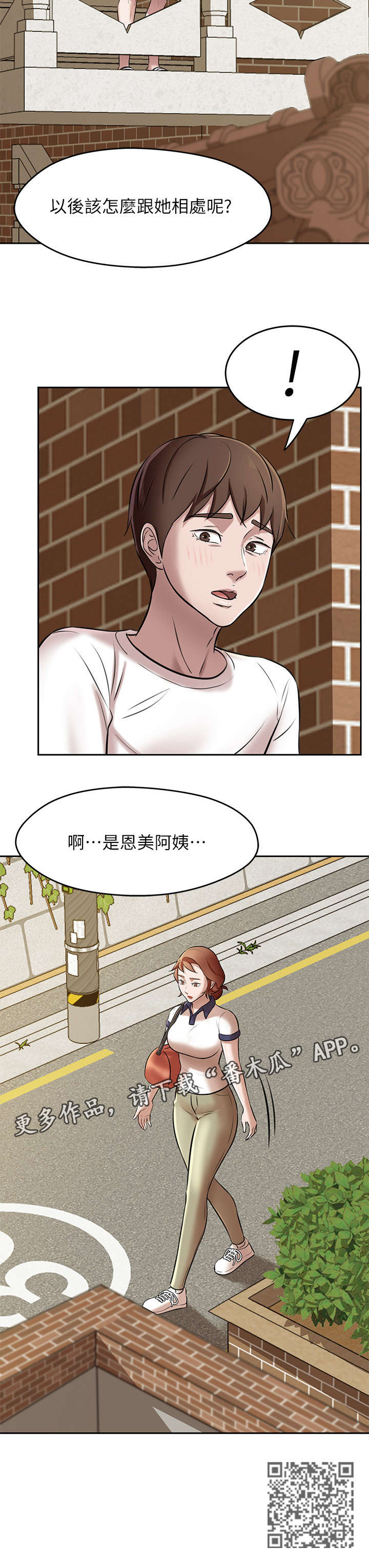 第13章：控制8